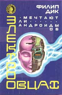 Illustration for article titled In Soviet Russia, Space Opera Really Was Operatic